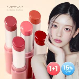 (개당 5천원대)(1+1) 맥퀸뉴욕 FW 글래스팅 멜팅 립스틱/ 끈적임없는 글로우 멜팅 립밤 립글로즈 5컬러