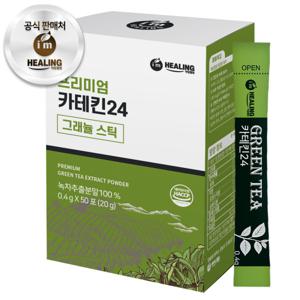 힐링 카테킨24 천태산 녹차추출물분말 50스틱