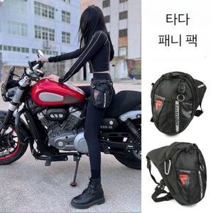 드라이백/방수 메신저 가방 반사 레트로 등산 런닝 라이딩 레그백