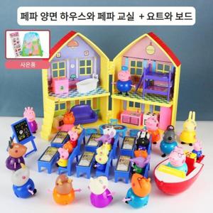 애니메이션피규어/페파피그 장난감 하우스 학교 교실 세트 피규어 인형