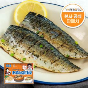 (신선집중) 가시제거연구소 오렌지라벨 800g+800g 본사 고등어밥상 가시없는 노르웨이 순살 고등어