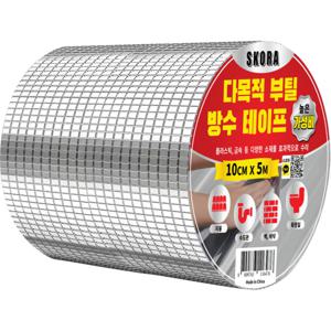 스코라 초강력 다목적 부틸 방수 테이프 폭 10cm x 5m 옥상 누수 크랙