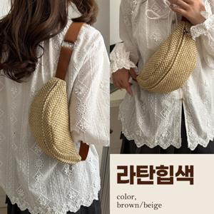 라탄 힙색 슬링백 크로스백 스포티 가방