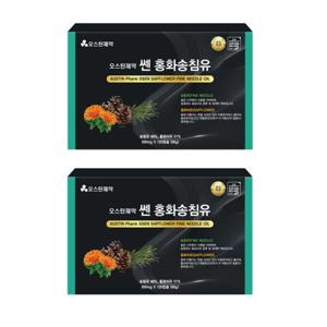 오스틴제약 솔잎오일 쎈 홍화송침유 120캡슐 x 2박스 4개월분  홍화씨유 51% 송침유 49% 독일산 리놀레산