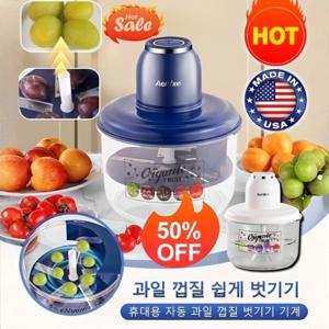 독일의기술 휴대용 자동 과일 껍질 벗기기 기계 최신형 자동 과일 껍질  전동 마늘 탈피기