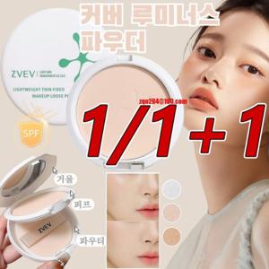 1/1+1 hd 파우더 팩트 워터프루프 파우더 커버 물광 팩트