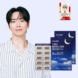 식물성 멜라토닌 함유 멜라마인 5mg 30정x2박스/2개월 타트체리 세인트존스워트 테아닌