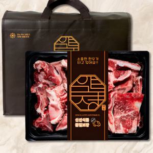 압구정한우 한우 잡뼈 2kg 몸보신 뼈전문 마장동 한우선물 우족 소뼈 꼬리 반골 사골 보신선물세트 +시즈닝