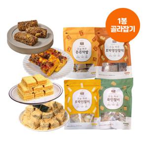 아리울떡공방 개별포장 찰떡4종 골라잡기 (약밥 호박인절미 쑥인절미 호박영양찰떡)