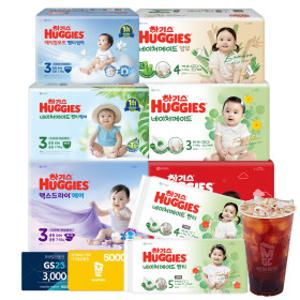 하기스 BEST 네이처 밤부 맥스 매직 보송 기저귀 모음 +전구매 모바일쿠폰 증정 (10/1문자발송)