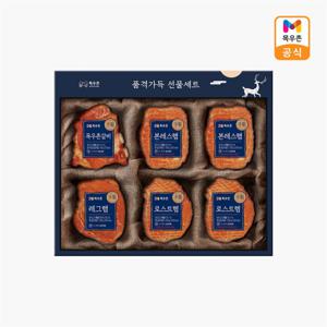 목우촌 특선3호 수제햄 선물세트  / 지정일출고