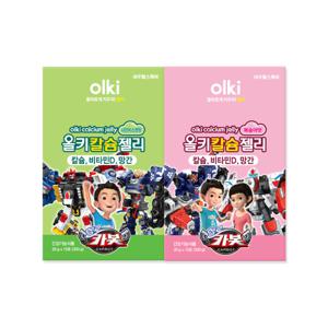 올키X헬로카봇 칼슘젤리 2종 세트 (총 30포) / 키즈 성장기 면역 어린이 비타민D 칼슘 망간
