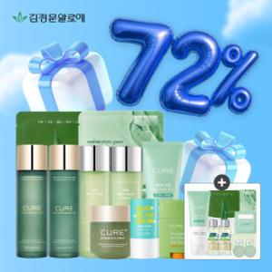 (15%쿠폰+5%적립+100%증정/2024브랜드대상)김정문알로에 선케어/스킨케어/기초/마스크팩 BEST모음