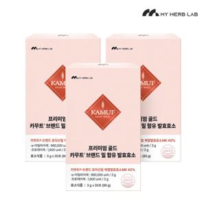 마이허브랩 프리미엄 골드 카무트 브랜드밀 발효 효소 분말 30포 3박스