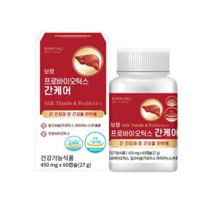 보령 프로바이오틱스 간케어 60캡슐 (2개월분) 간에좋은 유산균
