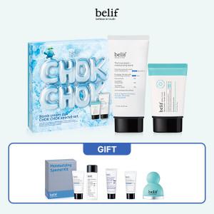 빌리프 모이스춰라이징 밤75ml 기획(모이스춰밤 50ml 추가 증정)