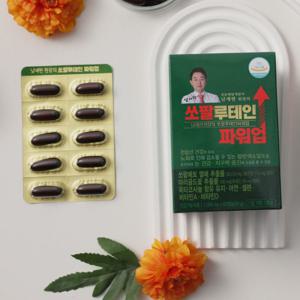 남재현원장 쏘팔루테인 파워업 2개월분(1박스) 전립선 건강 눈건강 쏘팔메토 옥타코사놀 루테인 영영제