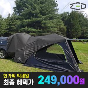 제드 3웨이 오토캐슬 프리미엄 차박텐트 카텐트 팰리세이드 셀토스 쏘렌토 싼타페 레이 도킹텐트 꼬리텐트