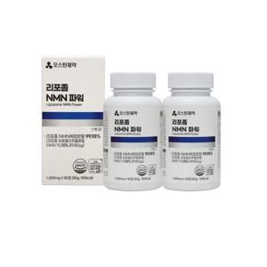 오스틴제약 리포좀 NMN 파워 1000mg x 90정 x 2박스 6개월분 / 항노화 활력 에너지 NAD+ 부스터 영양제