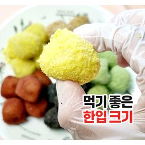 오색경단 20g x 40개 한입에 먹기 좋은 크기 국내산 찹쌀 사용 간식 오색찹쌀떡 모찌 오색떡 찹쌀경단