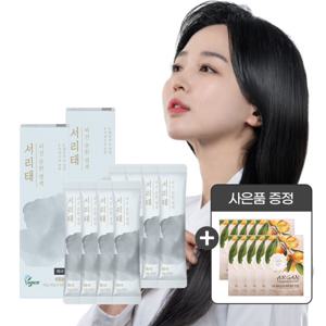 꽃을든남자 서리태 비건 물염색 순한 염색약 10g 4개입 1+1 흑색