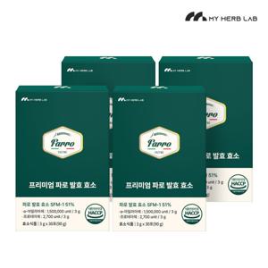 마이허브랩 프리미엄 파로 발효 효소 엠머밀 곡물 효소 30포 4박스