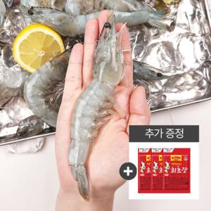 (신선집중) 국내산 흰다리새우 2kg 70미 내외+초장 증정