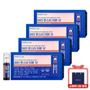홀라이프 비타 몬스터 이뮨 샷 7개입 x 4박스(28일분)/ 올인원 멀티 이뮨 비타민 + 쇼핑백증정(빅스특가)