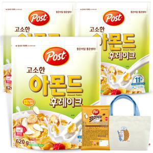 포스트 아몬드후레이크 620gx3 +포스트사은품랜덤2개증정