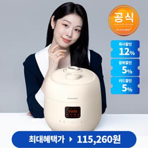 (으뜸효율환급)쿠첸 더핏슬림 다이아몬드코팅 내솥 6인용 전기압력밥솥 CRS-FSWD0640CY (25년형)