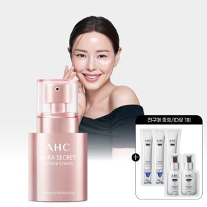 AHC 아우라 시크릿 톤업 크림 50g