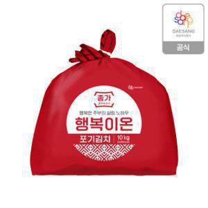 (10%적립)행복이온 포기김치 10kg