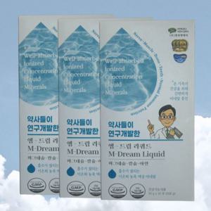 엠-드림 앰드림 리퀴드 3개(30포) 마그네슘 칼슘 아연 액상미네랄 유소아 청소년 성인 온가족 피로회복