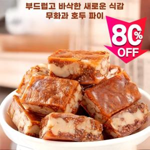 흑임자 크랜베리맛 무화과 파이 무화과 건강 간식 무화과 무화과 파이 크랜베리 블랙깨 파이 무화과 블랙깨
