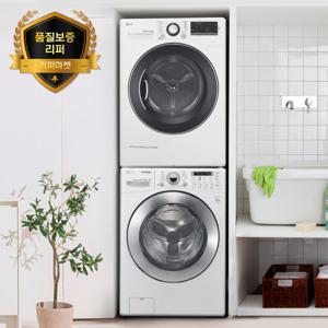 중급 LG/삼성 드럼세탁기 14kg + 건조기 9kg 화이트 세트 품질보증리퍼/수도권일부 무료설치
