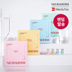 (빅세일한정특가)(피부과마스크팩) 메디톡스 뉴라덤 피부과 스킨부스터 마스크 4종 체험패키지 (총 4매)