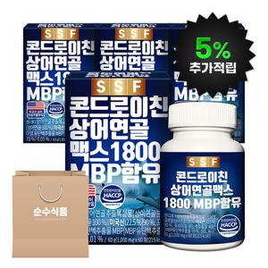 콘드로이친 상어연골 1800 MBP 엠비피  (5%적립+쇼핑백1매) 4박스(240정) 보스웰리아 해조칼슘 (~9/30)