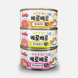 (고양이캔 85g 24개입/최종 14830원/무배)더캣츠 이건못참치 고양이통조림 베로베 콤보 습식 사료 간식 85g