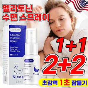 1+1/2+2멜라토닌 수면 스프레이 식물성 수면 영양제 빠르게잠들기/편안한수면