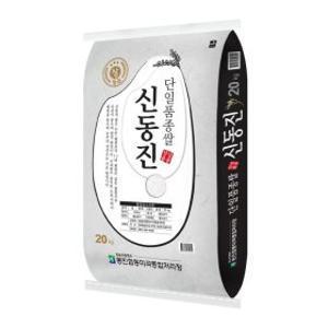 (행사상품)단일품종 신동진쌀 20KG 포