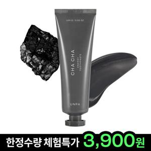 (체험특가_배송비빼면0원) 언파 차차 에너지 잇몸 치약 100g + 커피쿠폰 제공(포토리뷰 이벤트)