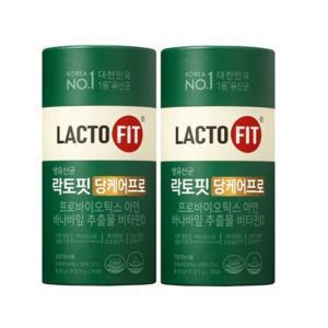 종근당 락토핏 당케어프로 30포 2통 x 2개월분 / 비타민D 혈당케어 뼈건강 장건강 업그레이드 당케어