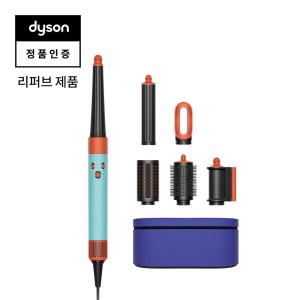 빅세일특가 44만) 리퍼 다이슨 에어랩 i.d. 멀티 스타일러 앤 드라이어 (세라믹 파티나/토파즈)