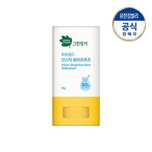 그린핑거 파워쉴드 선스틱 워터프루프18g
