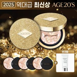 에이지투웨니스 앰플 팩트 본품2+리필3+선크림