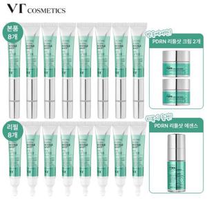 브이티 PDRN 진동 아이크림 더블구성 본8 + 리8 (총 16개 용량) + PDRN 크림 50ml*2통 + PDRN 에센스 30ml(리뷰시)