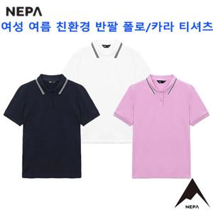 [네파][카라티셔츠 폴로티셔츠](7K45243) 여성 여름 친환경 반팔 카라 폴로티셔츠