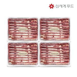 신세계푸드 LA갈비 꽃갈비 총4kg (1kg 4팩)