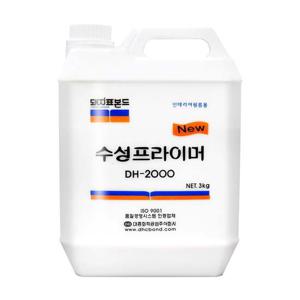 수성 프라이머 DH-2000 인테리어 필름용 3kg 수성페인트 프라이머 인테리어필름
