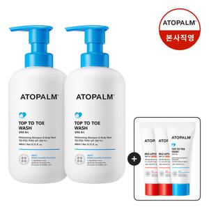 [아토팜]탑투토워시 460mlX2 +(엠엘이로션20ml*2+탑투토워시20ml 9/1~7일)